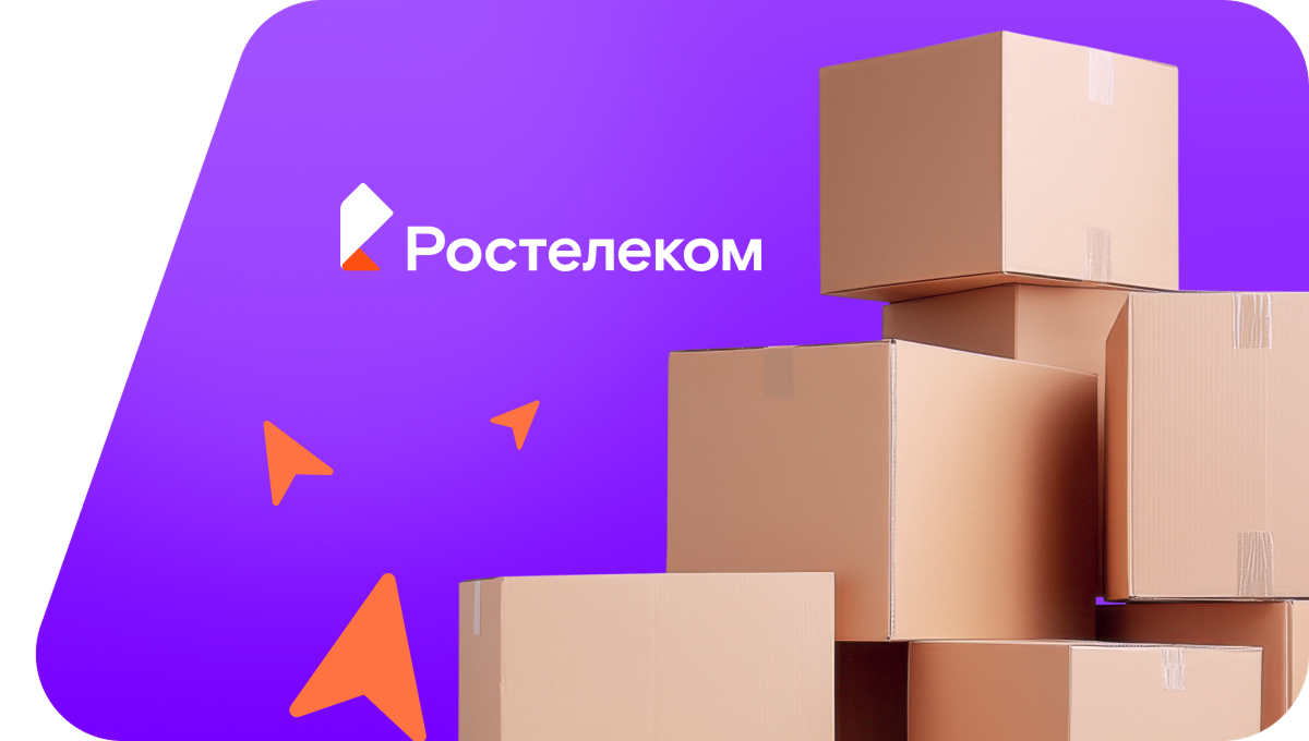 Переезд в новую квартирув&nbsp;село Тамьян-Таймас (Республика Башкортостан)